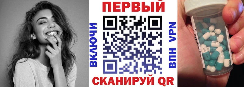 Амфетамин 97%  Вяземский 