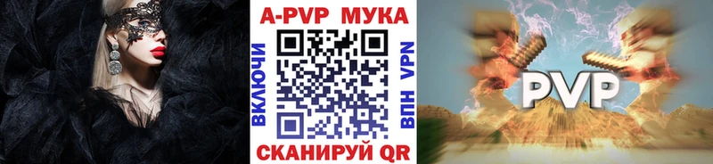 APVP крисы CK  где можно купить   блэк спрут tor  Вяземский 