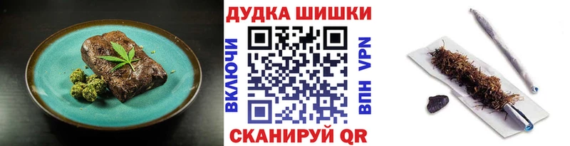 Еда ТГК марихуана KRAKEN вход Вяземский