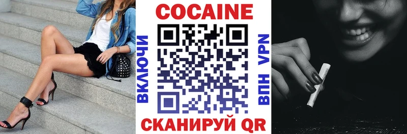 Кокаин 99% Вяземский