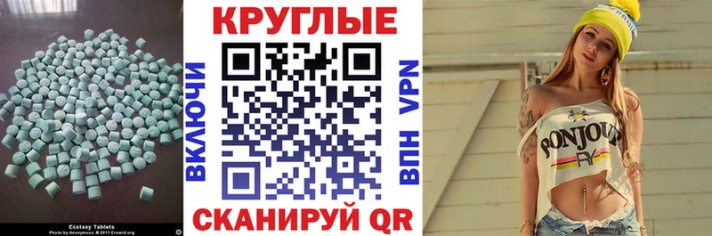 ЭКСТАЗИ TESLA даркнет какой сайт Вяземский кракен сайт