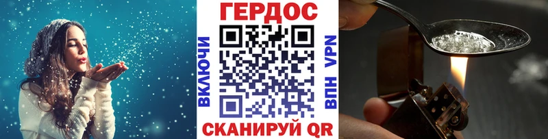 Героин афганец Вяземский