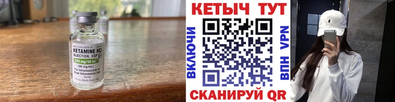OMG ссылка Вяземский КЕТАМИН ketamine