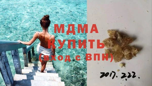 крисы Армянск