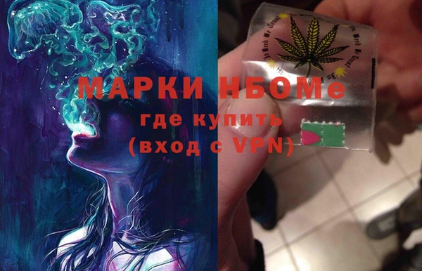 крисы Армянск