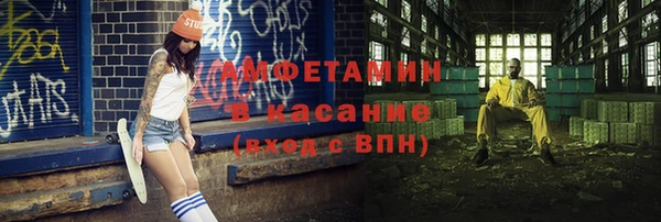 крисы Армянск