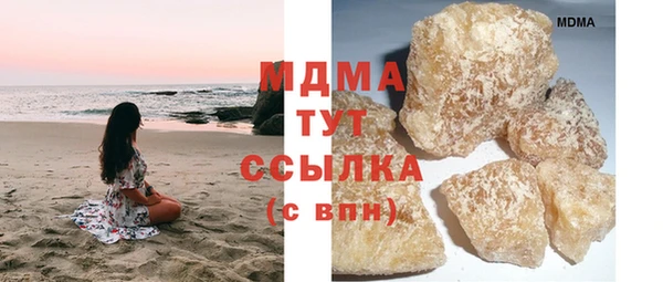 крисы Армянск