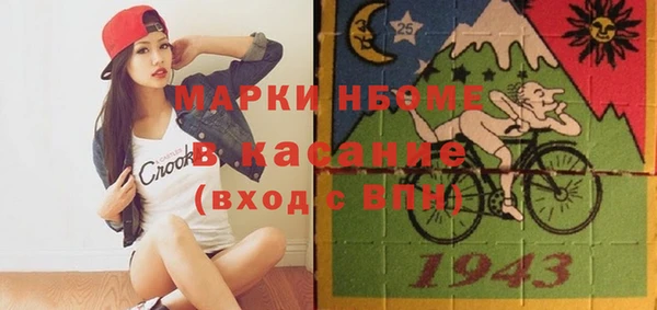 мдпв Аркадак