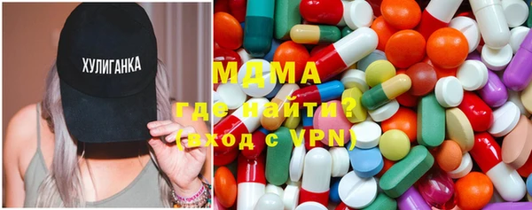 крисы Армянск