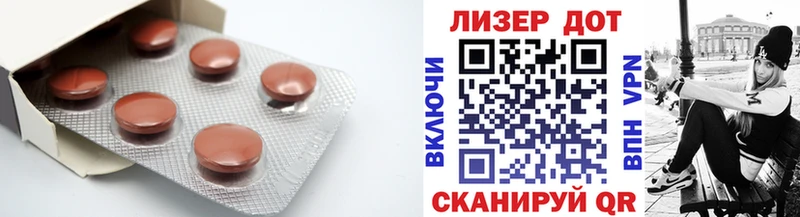 ЛСД экстази ecstasy  Вяземский 