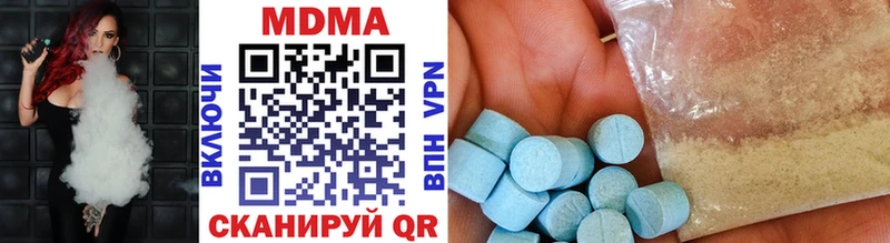 МДМА молли  Вяземский 