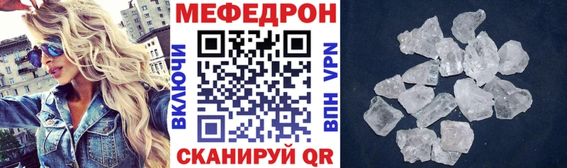МЯУ-МЯУ мука закладки Вяземский