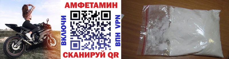 МЕТАМФЕТАМИН мет  Вяземский 