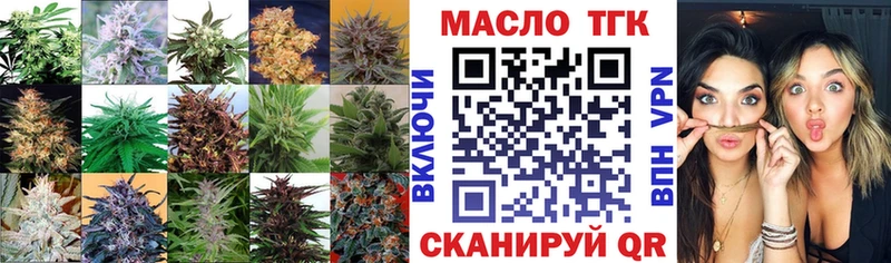 нарко площадка телеграм  кракен онион  Вяземский  Дистиллят ТГК концентрат 